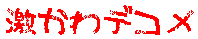 �������޺ҍŋ��ݸ�W